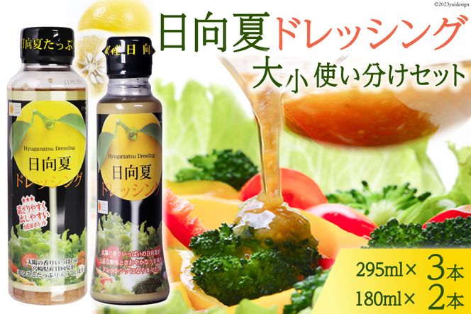 y{茧szhbVO  295ml(PET)×3 180ml(PET)×2 v5{ [~cCV {茧 s 452060846]  k  lߍ킹 Zbg