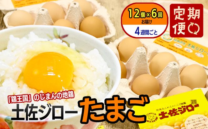 ym̒zyցzyW[܂i12j×6  4TԖ1