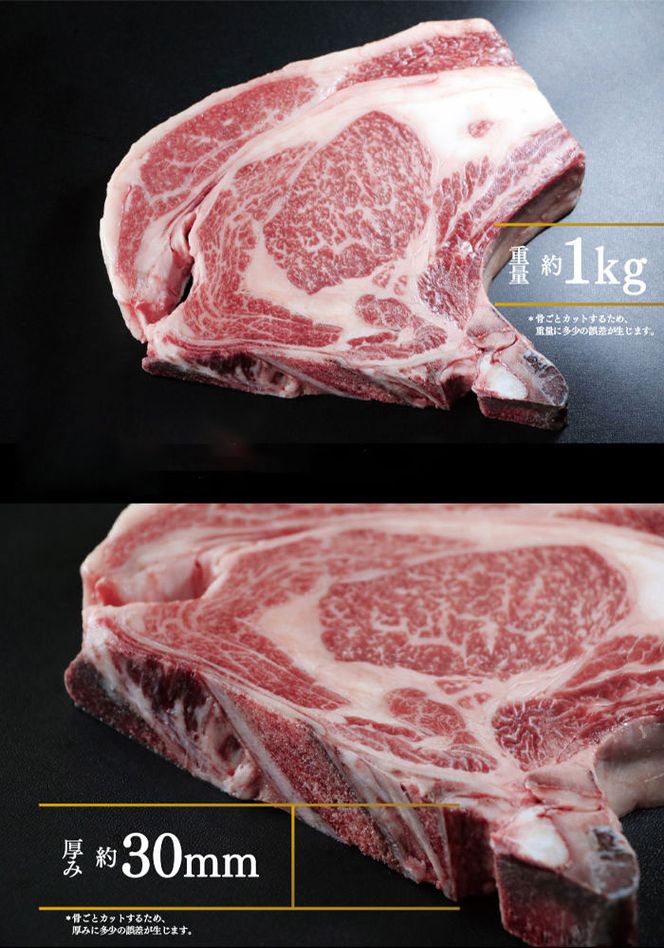 ＜宮崎県産 有田牛 Lボーンステーキ約1kg＋国産牛すき焼き肉500g＞翌月末迄に順次出荷【c568_tf_x1】