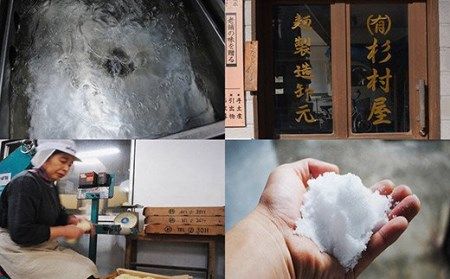 AD099島原湧水生ラーメンセット(20食入)