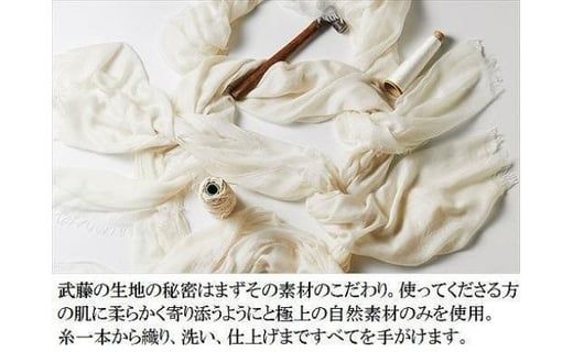 リネンストール藍染め 板締め絞り/ハーフサイズ(極細麻糸ラミー)(男女兼用)天然素材ストール専門店muto FAA4019