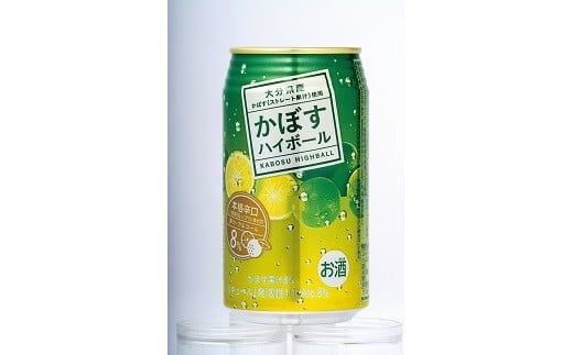 ハイボール かぼすハイボール（340ml×24本） お酒 酒 アルコール 柑橘 カボス 辛口 0C3-35