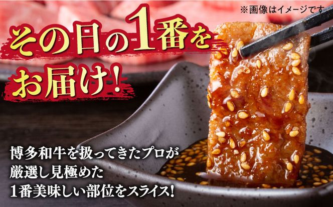 【全3回定期便】【訳あり】博多和牛 焼肉 切り落とし1kg（500g×2p）《築上町》【MEAT PLUS】肉 お肉 牛肉[ABBP154]