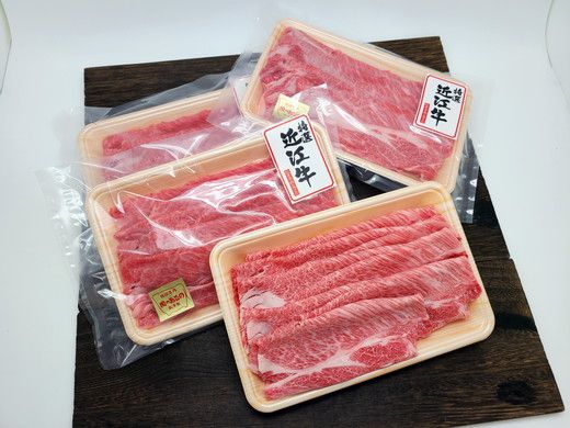 【総本家　肉のあさの】近江牛肩ロースすき焼き用 1kg【250ｇ×4】【AE15SM】