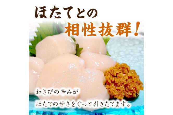 山わさび醤油漬他詰合せ ( わさび しょうゆ漬け 漬物 セット 詰め合わせ )【032-0003】