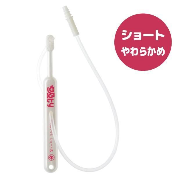 介護用品 吸ｔｙ吸引歯ブラシ10本セット【ショート・やわらかめ】