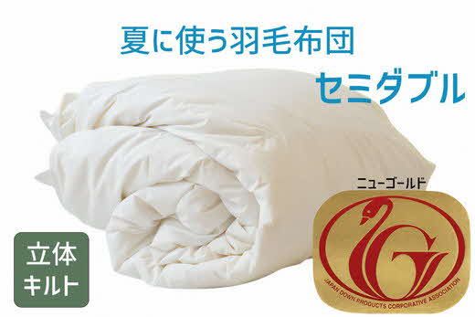 yOdszy3.8-4zĂɎgHѕzc j[S[hx | Z~_u 170×210cm@zCg_bN_E85 {Hѐig ixt | H |zc ̃Lgy251-000252-20z