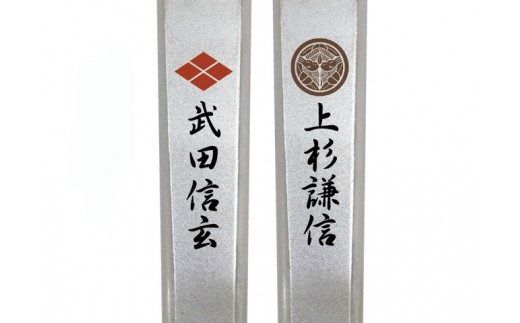 H4-45 戦国爪切り【川中島龍虎】2個セット（信玄・謙信）