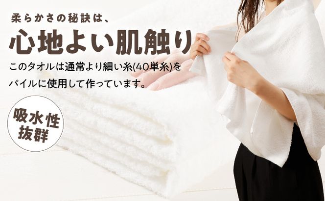 010B665 【TVで紹介！】ナチュレル 贅沢バスタオル 4枚（ホワイト系）【泉州タオル 国産 吸水 普段使い 無地 シンプル 日用品 家族 ファミリー】