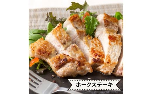 北海道北見産 厚切り豚ロース リブ側・サーロイン側食べ比べセット ※筋切り加工済み ( 肉 豚肉 ロース リブ サーロイン 食べ比べ セット 厚切り )【147-0001】