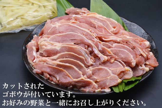 AE305地鶏鍋セット　（4～5人前）