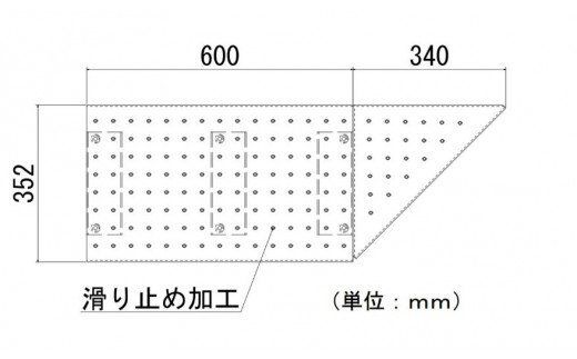 【右コーナー】既製サイズ「カースロープ」