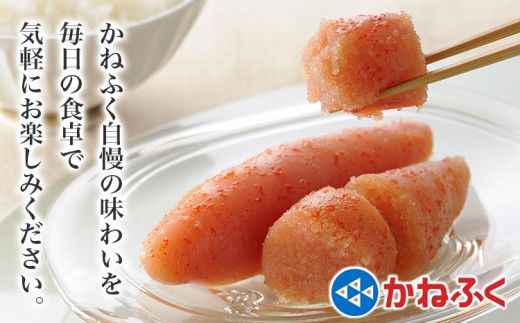 かねふく1.5kg チューブ明太子　500g×３