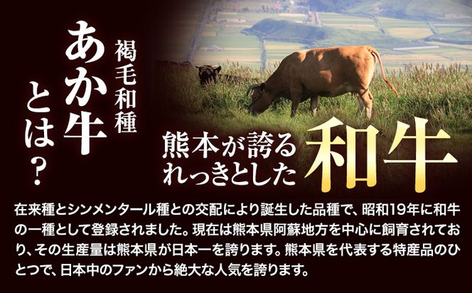 あか牛切り落とし 1.1kg(275g×4パック) 赤身切り落としスライス 《30日以内に出荷予定(土日祝除く)》肉 牛肉 切り落とし 国産牛 切落とし ブランド牛 すき焼き スライス カレー 小分け---oz_lcl_114_1100g---
