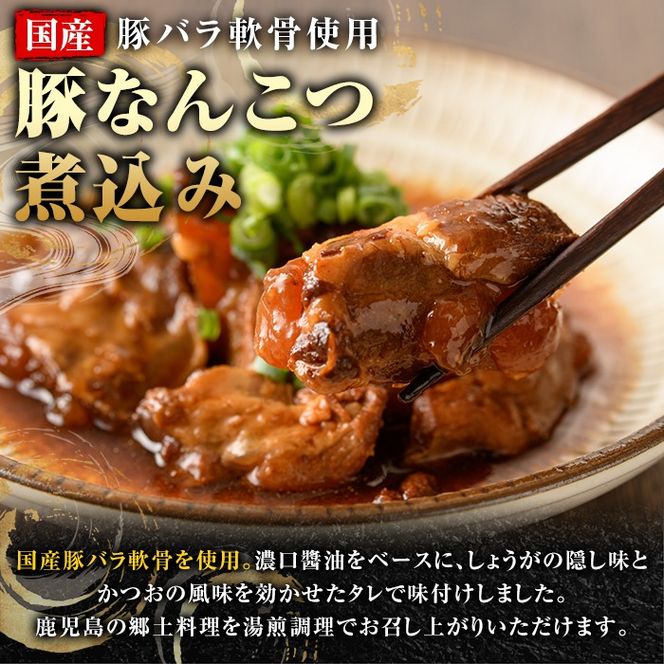 やわらか煮込み3種セット(合計9パック・各3パック) もつ 豚バラ 牛すじ 煮込み 大容量 小分け 国産 豚肉 モツ ホルモン おかず 簡単調理 煮込み料理 湯煎 レンジ パック【スターゼン】a-15-35