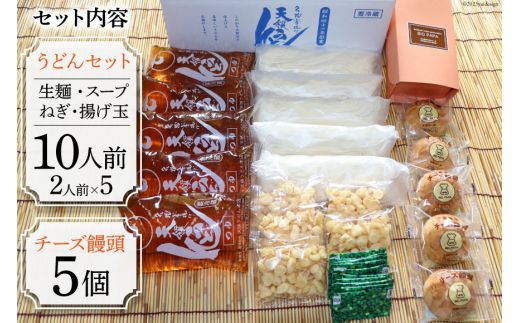 5_ギフトきつねうどんセット
