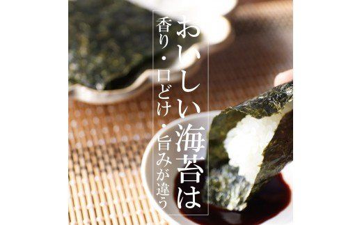 353. 青混焼海苔 10枚×8袋(A353-1)