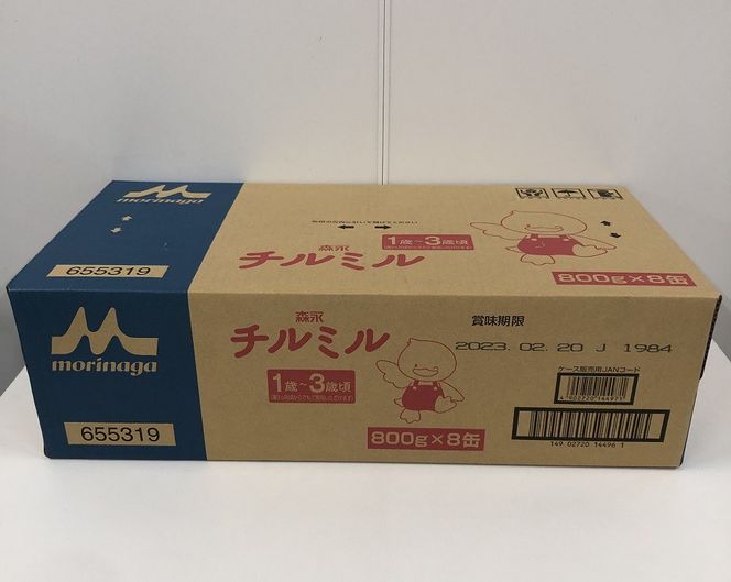 森永チルミル大缶（800ｇ）８缶入り HAM003（東京都東大和市 ...