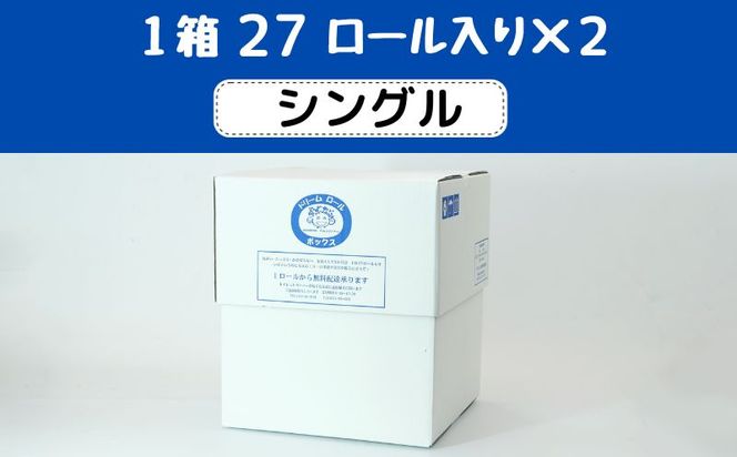 【シングル】オリジナルトイレットペーパー　ドリームロール BF002