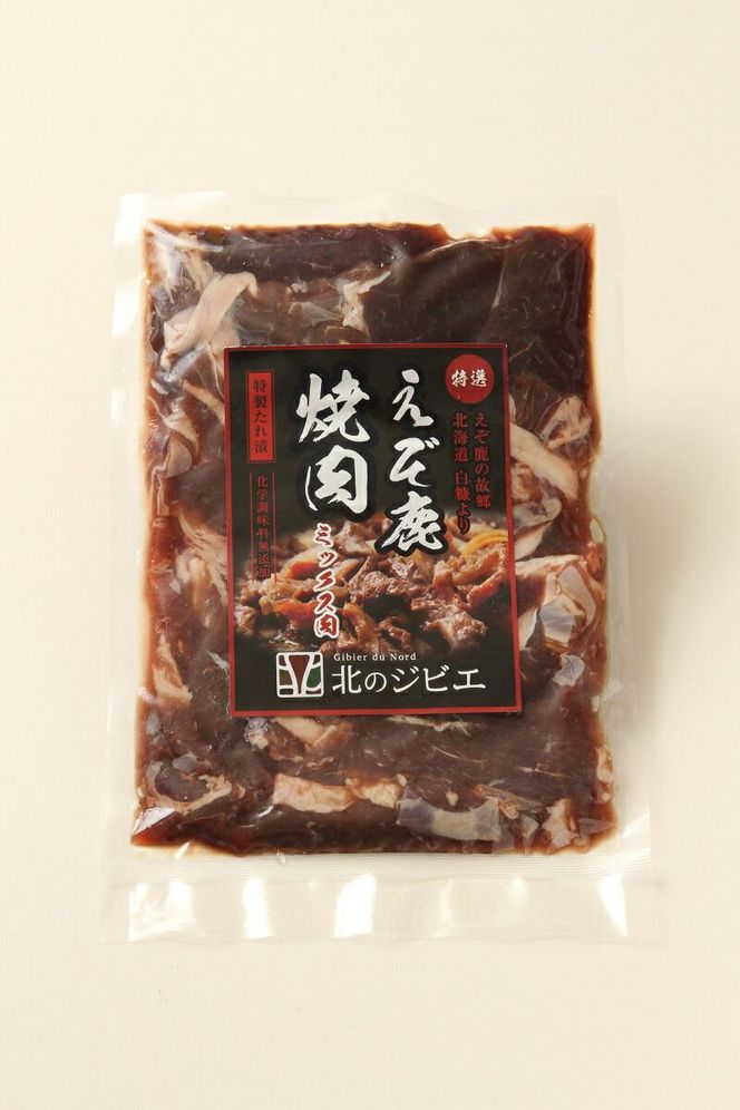 特製たれ漬えぞ鹿焼肉ミックス【300g×2袋】