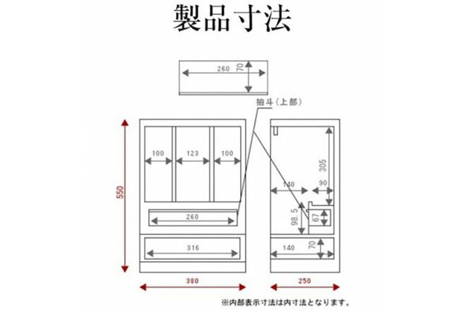 仙台箪笥 仙台仏壇18号 朱色漆塗り|06_kyk-030201