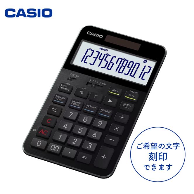 カシオ電卓 S100X-BK ＜名入れ有り＞ hi011-081（山形県東根市