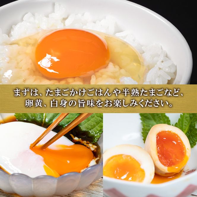 ＜定期便・全6回 (連続)＞平飼い赤鶏のたまご (総量180個・S-Mサイズ30個×6回) 元さん農園 卵 玉子 卵かけご飯 玉子焼き 平飼い 鶏 鶏卵 養鶏場直送 朝採れ 新鮮 大分県 佐伯市 【GE005】【 (株)海九】