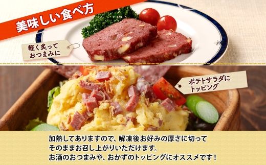 北海道 チーズケーゼ 500g ソーセージ チーズ フライッシュケーゼ フライシュケーゼ 型焼きソーセージ ミートローフ 国産 牛肉 おつまみ おかず 惣菜 セット クリスマス パーティー キャンプ お取り寄せ 送料無料 十勝 士幌町【W06】