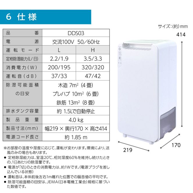 衣類乾燥除湿機 air dryer DDS03《 衣類乾燥機 除湿機 家電 衣類 消臭 防カビ 除菌 軽量・コンパクト 部屋干し 室内干し ふるさと納税 送料無料 梅雨対策 》【2407N09604】