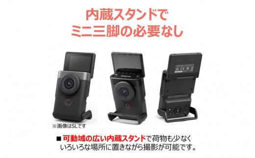 【Canon】　キヤノン Vlog カメラ PowerShot V10 本体のみ 黒 キャノン 動画 家電 旅行 軽量_0025C