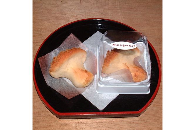 ※焼き菓子　銘菓・かぶちまつたけをシックな巾着袋に入れてお届け。全国菓子大博覧会で名誉総裁賞受賞！ ◇