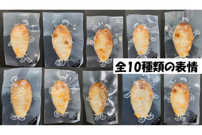 蒲鉾 旅するかまぼこ うまうま牛たん味(22g×3枚)ホヤぼーや