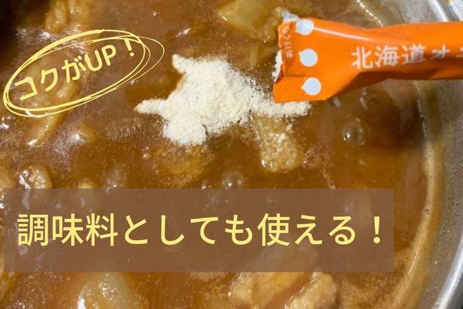 《14営業日以内に発送》全6種セット！大地の恵み北海道スープ＆ポタージュ ( スープ ポタージュ セット 6種類 ふるさと納税 簡単 玉ねぎ ホタテ じゃがいも ごぼう にんじん )【125-0030】