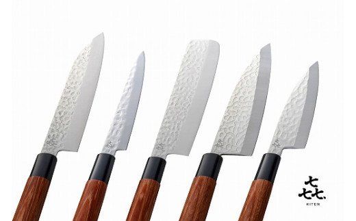 H30-63 「㐂.」KITEN 槌目 5本セット（三徳・菜切・ペティ・出刃・小出刃）