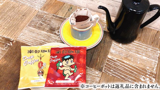 自家焙煎 レギュラー コーヒー ( 200g ) ドリップ コーヒーバッグ ( 10g × 5 )と ヘンプバッグ の セット 詰合せ コーヒー 珈琲 粉 ドリップパック ブレンド おいしい 美味しい 麻袋 ヘンプ 巾着 お取り寄せ セット お土産 プチギフト 贈り物 贈答 お祝い 記念日 ギフト 茨城 [BN001us]