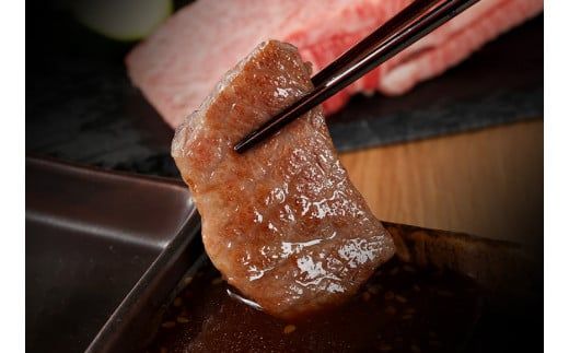 【神戸牛 6種の希少部位焼肉食べ比べ 400g 冷凍】発送：入金確認後3週間程度 ふるさと納税 ギフト 和牛 牛肉 但馬牛 但馬 神戸 香美町 村岡 和牛セレブ  58-09
