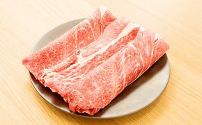 【高島屋選定品】矢野畜産あか牛すき焼・しゃぶしゃぶ用 約500g　59U0623