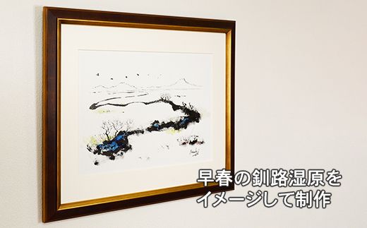 絵画 1枚 「早春の釧路湿原」（F4号サイズ） | 北海道 釧路町の 大自然 Mナオキオリジナル 作品 北海道 釧路町 釧路超 特産品 121-1263-56