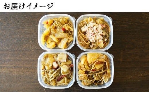 3411. 松前漬け 食べ比べ 4種 計600g 数の子 帆立 ホタテ カニ タコ 送料無料 北海道 弟子屈町