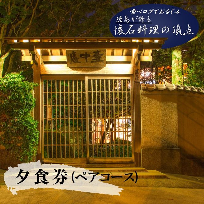 y߉͓zH׃OłȂ݂"Չ⒆"@̂܂R[XwyAxH s30ȓɏoח\(yj)t|  ߉͓---sanagouchi_tta_4_1mi---