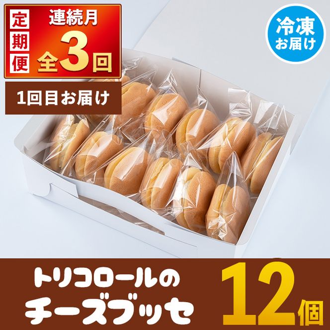 自分でつくれる洋菓子 トレーディングカードゲーム Z/X × YURINAN コラボレーション決定！