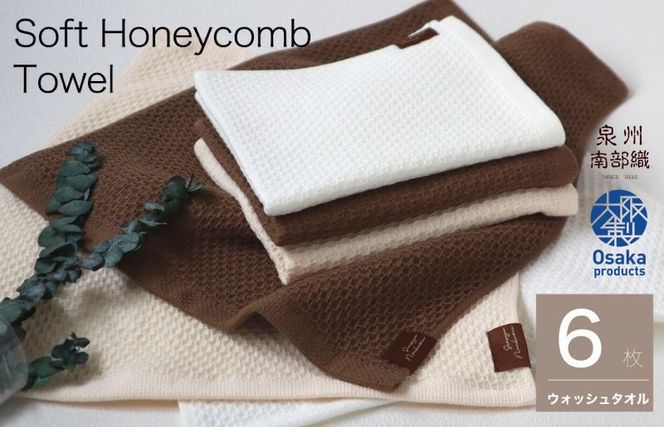 �y���{�򍲖�s�zG1893 �y�\�t�g�n�j�J���z��B�암�D �E�H�b�V���^�I��6���Z�b�g+�\�t�g�n�j�J���D�n�[�t�n���J�`1��