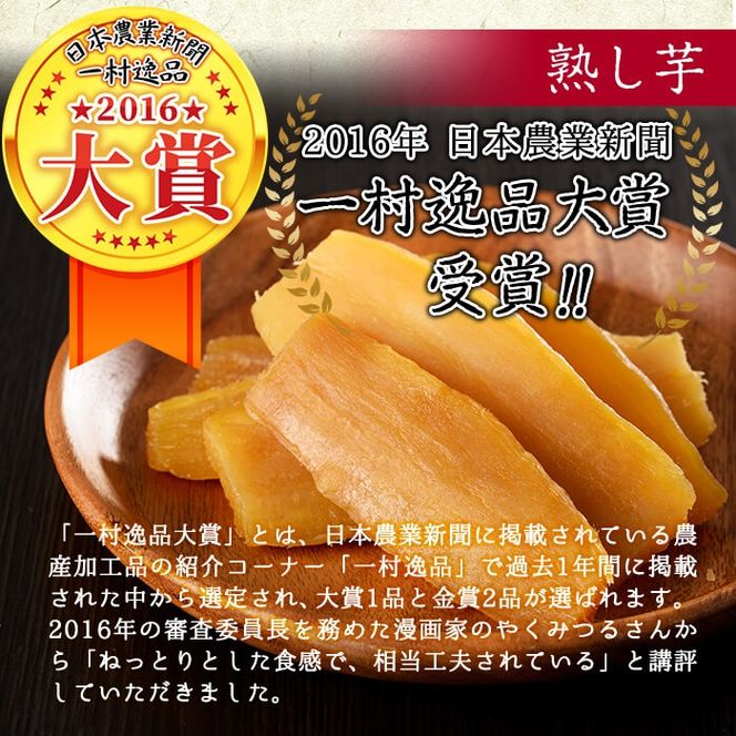 鹿児島県志布志市産紅茶リーフ＆熟し芋セット(合計130g・各1袋) p7-024