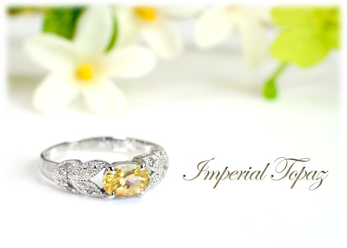 インペリアル トパーズ リング 0.7ct K18WG (13387)