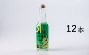 BiBiすだちハイボール：1ケース(250ml×12本入)