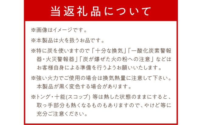 囲炉裏テーブル「IRORI」 ※正方形タイプ ( 囲炉裏 いろり テーブル 机 家具 インテリア 北海道 北見市 )【151-0001】