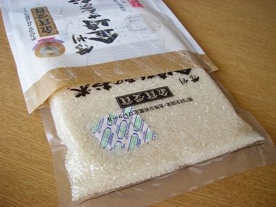 【令和6年産 新米予約】「金崎さんちのお米」10㎏(真空パック1kg×10袋) (6-7)