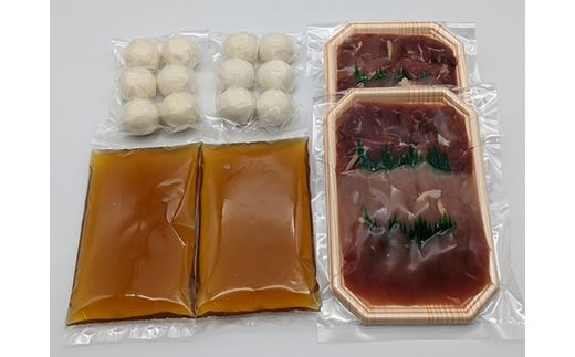 鍋セット キジ肉 ジビエ 冷凍 新鮮「みんなでキジ鍋セット」 ＜キジ肉 雉 キジ ジビエ とり 鶏肉 パーティー ムネ モモ ササミ 秋 冬 熟成  お取り寄せ 加工品 鍋 贈答 愛媛県 鬼北町＞※2025年1月中旬より順次発送予定