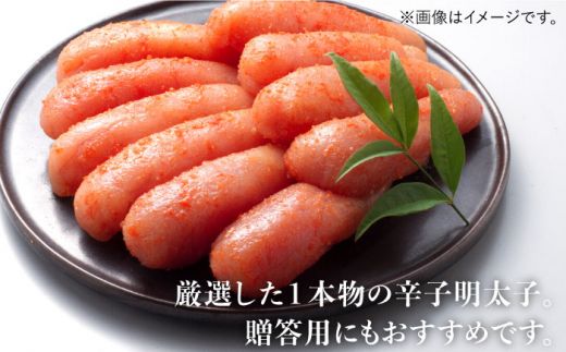 博多の味本舗 無着色 厳選辛子明太子 1kg(500g×2箱)《築上町》【博多の味本舗】[ABCY007]