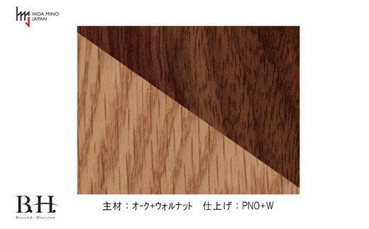 D195-02 B.H.ベンチ【オーク+ウォルナット材】 JBH-DBX2011-120 PNO+W